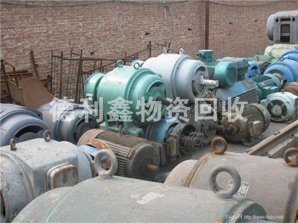 回收二手電機商家，平谷電機回收，順義電機回收